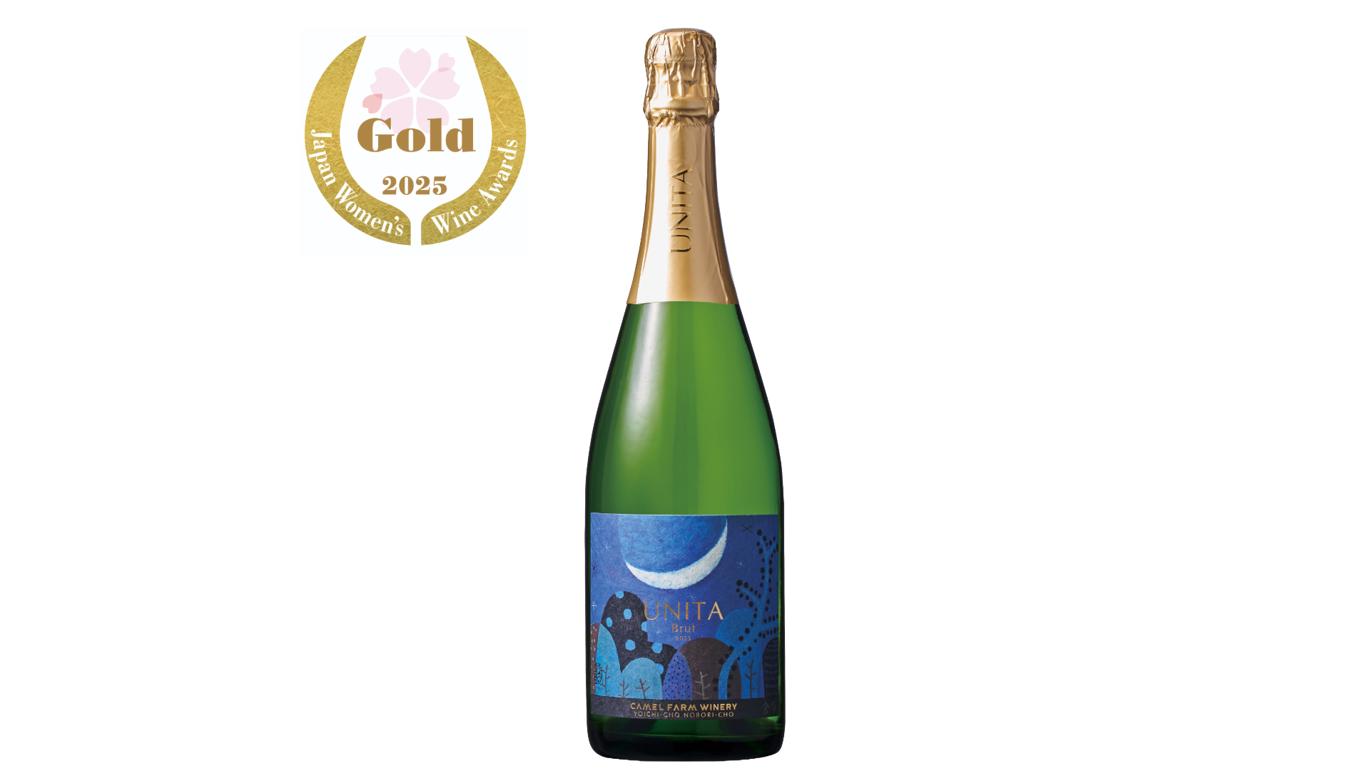 第12回 サクラアワード2025」受賞のお知らせ | キャメル珈琲グループ